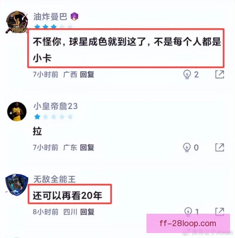 身价暴涨球员打出关键本垒打，跑回得分点燃全场